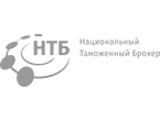 Национальный Таможенный Брокер